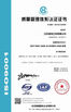 China Jiangsu Xingrui Tools CO.,LTD certification